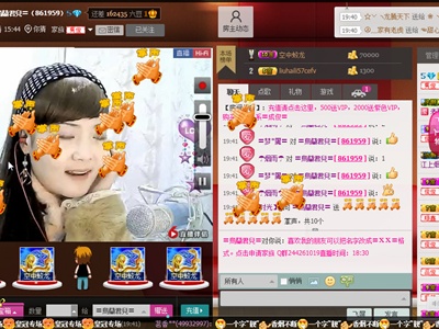 乌兰君儿直播秀