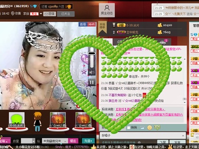 乌兰君儿直播秀