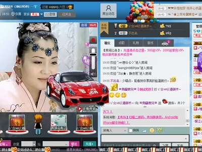 乌兰君儿直播秀