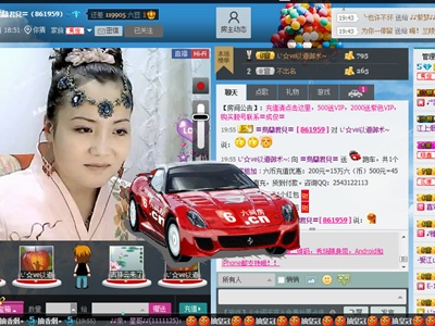 乌兰君儿直播秀