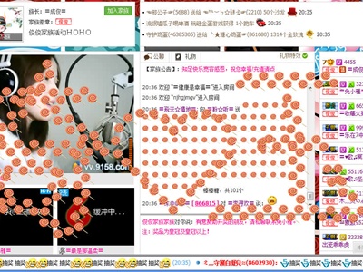 聆听直播秀